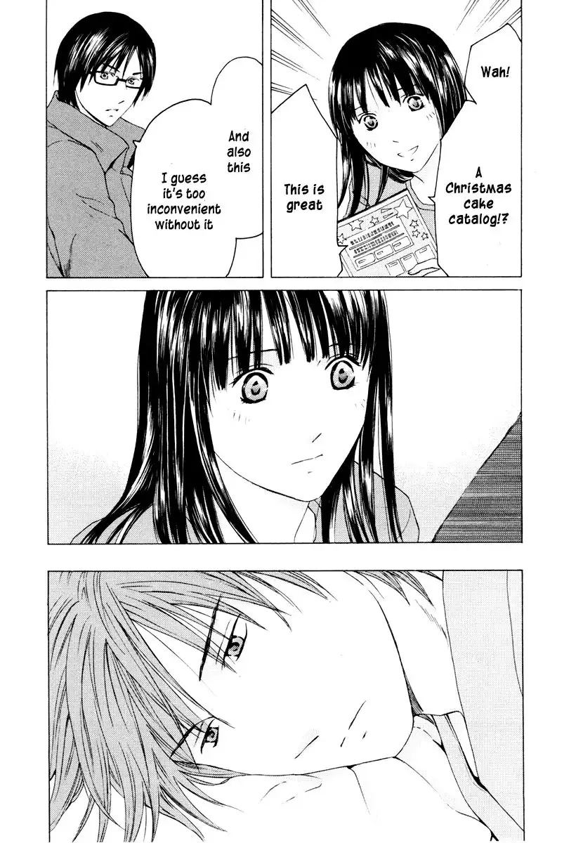 Kimi no Knife Chapter 39 12